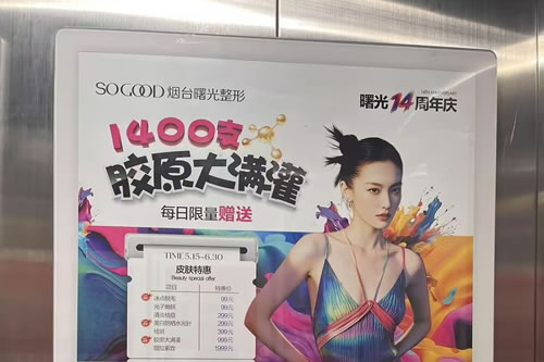 常州电梯广告